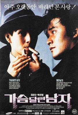 阿甘正传 久久综合一区